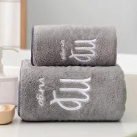 ราคา Constellation Bath Towel Soft Absorbent ปักโลโก้ Gift Coral Fleece Towel Bath Towel Set (21528680063)