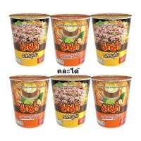 ราคา มาม่าคัพ บะหมี่กึ่งสำเร็จรูป รสหมูสับ รสตมยำกุง 60 กรัม แพ็ค 6กล่อง คละรสได (21523840994)
