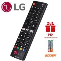 ราคา เครื่องควบคุม LG Smart ของแท้ (20270506514)