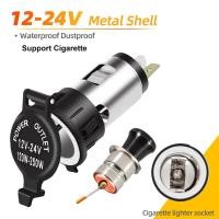 ราคา ที่ชาร์จไฟสำหรับมอเตอร์ไซค์12V 120Wหัวปลั๊กเสียบแบบจุดบุหรี่ (17343819363)