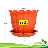 ราคา กระถาง กระถางต้นไม้ มินิมอล ทรงดอกไม้ ขนาด 12 นิ้ว สีดำ สีขาว สีเทา สีอิฐ (21401493528)