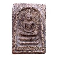 ราคา สมเด็จวัดระฆัง พิมพ์ใหญ่ สมเด็จเก่าๆ พระเครื่อง (21520991678)