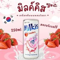 ราคา น้ำผลไม้เกาหลีผสมโซดา ลอตเต้ มิลคิส Lotte Milkis 250ml ครบ 5 รสชาติ นม แอปเปิ้ล เมล่อน สตอร์เบอรรี่ พีช 밀키스 (21747084313)