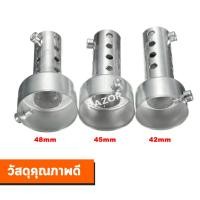 ราคา จุกลดเสียง แคทลดเสียง จุกลดเสียง2นิ้ว จุกลดเสียงเเบบโล่ง จุกลดเสียงท่อ จุดลดเสียงปลายท่อ แคทลดเสียง2นิ้ว แคทลดเสียงท่อ (12682023351)