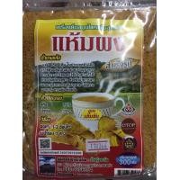 ราคา เครื่องดื่มสมุนไพรแฮ้มหรือแห้ม (403800932)