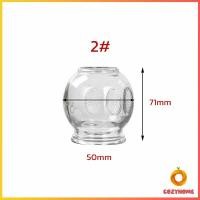 ราคา Cozy ถ้วยแก้วครอบชนิดหนา ครอบแก้ว เครื่องมือพิเศษสำหรับแพทย์แผนจีน cupping jar (21945593577)