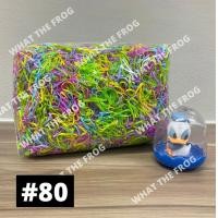 ราคา ยางรัดผมคละสี 500 กรัม ยางรัดผมแฟชั่น แบบใช้แล้วทิ้ง (10088045544)