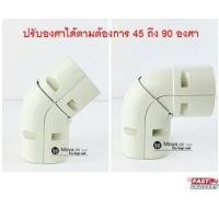 ราคา รางครอบท่อแอร์ อุปกรณ์ราง ขนาด75mm ยี่ห้อ PRO TEMP กระโหลก ข้องอราง ต่อตรงราง ข้ามคาน เกือกม้า ข้อปิด protemp (21051919653)