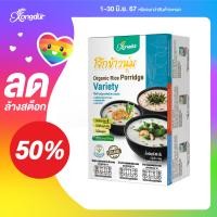 ราคา Clearance ลด 50 โจ๊กข้าวนุ่มออร์แกนิค รวมรส บรรจุรวม 3 ซอง Xongdur ซองเดอร์ (21981086965)