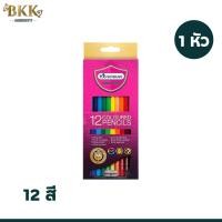 ราคา Master Art มาสเตอร์อาร์ต สีไม้ ดินสอสีไม้ 12 24 36 48 60 สี แบบ1หัว และแบบ 2 หัว จำหน่าย 1 กล่อง (21836088062)