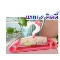 ราคา แพ็ค5ไม้ ไม้แขวนเสื้อ เด็ก แบบแขวน แบบหนีบ ลายน่ารัก มิกกี้ มินนี่ คิตตี้ หมีพูห์ พร้อมส่งในไทย (6490948006)