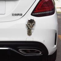 ราคา สติกเกอร์ติดรถยนต์สติกเกอร์ติดรถลายลูกแมวสามมิติ3D ไอเดียสร้างสรรค์มีเอกลักษณ์ส่วนตัวสติกเกอร์ปิดรอยขีดข่วนตัวรถลายการ์ตูนแมวเหมียวตลกน่ารัก (21097084120)