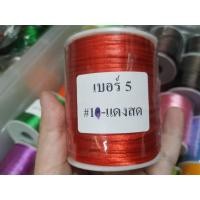 ราคา เชือกจีน ไหมจีน เชือกหางหนู No 5 เบอร์ 5 เชือกถัก ไหมจีนถักพู่ เชือกDIY (18791532614)