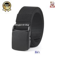ราคา เข็มขัดไนล่อน เข็มขัดผ้าชาย เข็มขัดผ้า เข็มขัดไนลอน เข็มขัดผ้าสีดำ เข็มขัดผู้ชาย เข็มขัดชาย เข็มขัดถูก เข็มขัดถูกๆ (21139398716)