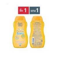 ราคา 1แถม1 เบบี้มายด์ ทูอินวัน แชมพูและครีมนวดผม ขนาด 200 มล แพ็ค 2 ขวด (21974891836)