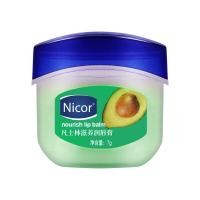 ราคา 1 แถม 1 ลิปมันบำรุงปาก ริมฝีปากนุ่ม บำรุงริมฝีปากแห้ง ขนาด 7 กรัม (19721919495)