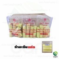 ราคา 1 กิโล ถุง กำมะถันผง กำมะถันแท่ง กำมะถันก้อน กำมะถัน มาด กำมะถันบด กำมะถันเกล็ด sulfur 1 kg (10614010815)