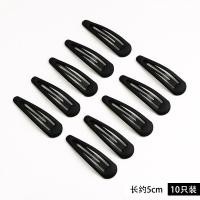 ราคา กิ๊ฟติดผมเกาหลี กิ๊ฟติดผม สีดำด้าน กิ๊ฟติดผม ขนาดใหญ่ ทนทาน (20039101708)