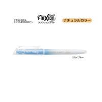 ราคา ปากกาเน้นข้อความลบได้ PILOT ของแท้นำเข้าจากญี่ปุ่น (16973714788)