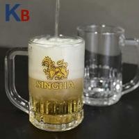 ราคา UG 372 แก้วเบียร์ แก้วน้ำ แก้วเบียร์มีหู แก้วน้ำมีหู แก้วใส แก้วกาแฟ แก้วคาเฟ่ แก้วเหล้า แก้ว (21874759491)