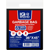 ราคา IQ Brand ถุงขยะ สีดำ (11288428523)