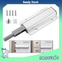 ราคา กดเด้งบานตู้ กดกระเด้งกระเด้งตู้กดกระเด้งเดี่ยวแม่เหล็กกระเด้งกลอนกดกระเด้งเดี่ยวหัวแม่เหล็ก (21580740874)