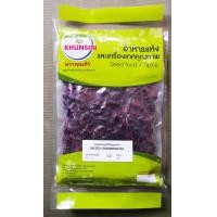 ราคา แครนเบอร์รี่อบแห้ง แครนเบอร์รี่แห้ง 100 กรัม 200 กรัม Dried Cranberries 100 g 200 grams Grape AAA คัดเกรดพิเศษ (9909519314)