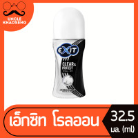 ราคา เอ็กซิท โรลออน ระงับกลิ่นกายชาย 32 5 มล สูตร Clear Protect สีขาว Exit Roll on 6258 (21836444147)