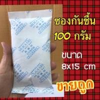 ราคา ถุงพลาสติกขนาดใหญ่ 30x50 นิ้ว 75x125 cm ถุงใหญ่คุณภาพดี ขายเป็นใบ (19535253436)