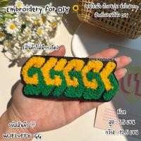 ราคา DIY งานปักผ้า ขนปุย ติดตกแต่ง งานฝีมือ สำหรับเย็บบนเสื้อ กระเป๋า ไม่มีกาว ซ่อมเสื้อ อุปกรณ์เย็บปักถักร้อย (21408518171)