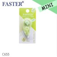ราคา เทปลบคำผิด C655 FASTER ฟาสเตอร์ ลิขวิด เทป ลบคำผิด มินิ เนื้อเทปจากญี่ปุ่น SAkura ซากุระ YUUoffice (21200388043)