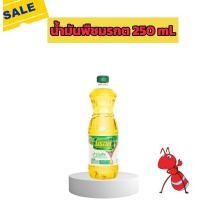 ราคา มรกต1ขวดเล็ก 250ml (21837472466)