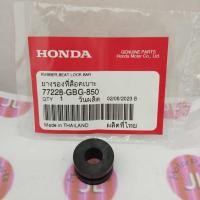 ราคา ยางรองที่ล็อคเบาะ ยางรองชุดสี อะไหล่แท้ HONDA 77228 GBG 850 สำหรับรุ่น WAVE125S Wave125i WAVE125X (21064872787)