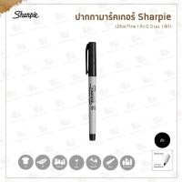 ราคา ปากกามาร์คเกอร์ กันน้ำ Sharpie ชาร์ปี้ l หัว 0 3 มม Ultra fine และ 1 0 มม Fine l มีให้เลือก 7 แบบ (21953744973)