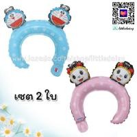 ราคา ส่งไว ลูกโป่งโดราเอมอน โดเรมี ฟอยล์ Doraemon Dorami ลูกโป่งวันเกิดโดเรม่อน (14701394807)