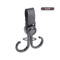 ราคา ตะขอเกี่ยวของมอเตอร์ไซค์ ตะขอแขวนของ สำหรับรถเข็นเด็ก หมุนได้360องศา ตะขอแขวนของอเนกประสงค์ แขวนถุงแกง ตะขอรถเข็นเด็ก (21857645402)