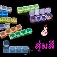 ราคา ก้านพลาสติก ใส่หูกันรูหูตัน แป้นต่างหู ตลับใส่ก้าน หลากหลายแบบ (21906388964)