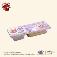 ราคา The Laughing Cow Cheese Dipper Blueberry Tray ดิป บลูเบอร์รี แยกถาด (22005872404)