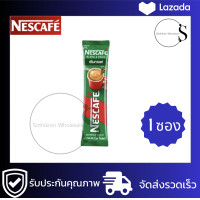 ราคา แพ็ค 1 ซอง เนสกาแฟ กาแฟสำเร็จรูป 3in1 เอสเปรสโซ โรสต์ (21980937644)