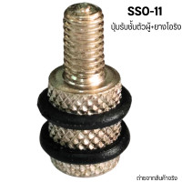 ราคา ปุ่มรับชั้น รุ่นโอริง แบบมีลาย ตัวผู้ ยางโอริง ตัวเมีย ปุ่ม อุปกรณ์ เฟอร์นิเจอร์ รองรับ ชั้นวางตู้ ชั้นไม้ ตู้ กระจก PS (21811967373)