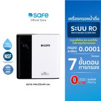 ราคา SAFE เครื่องกรองน้ำดื่มเซฟ 7 ขั้นตอน ระบบ RO รุ่น RO BEYOND บริการติดตั้งฟรีทั่วประเทศ เหมาะสำหรับกรองน้ำประปา น้ำกร่อย น้ำบาดาล (21560646255)