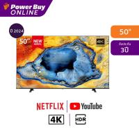 ราคา Toshiba 4K UHD VIDAA TV ทีวี ขนาด 50 นิ้ว รุ่น 50E450NP