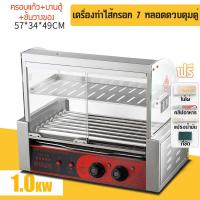 ราคา เครื่องทำไส้กรอก เตาย่าง เตาย่างไส้กรอก เตาย่างไส้กรอกอีสาน เตาย่างบาร์บีคิว เตาย่างอเนกประสงค์ (19491702881)