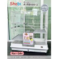ราคา Shobi ARB100 2 กรงแมว กรงกระต่าย ขนาดใหญ่พิเศษ (17935224183)