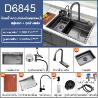 ราคา ซิงค์ล้างจาน ซิงค์สแตนเลส อ่างล้างจาน ซิงค์พร้อมก๊อกน้ำในตัว ซิ้งอ่างล้างจาน ซิงค์ครัว ซิ้งอ่างล้างจาน ซิงค์ครั สามขนาดใ DODOU (21916607448)