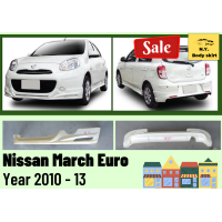 ราคา สเกิร์ต Nissan March Euro 2010 13 (13441237058)