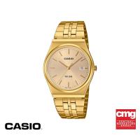 ราคา CASIO นาฬิกาข้อมือ CASIO รุ่น MTP B145G 9AVDF วัสดุสเตนเลสสตีล สีทอง (21711363663)