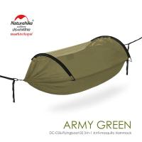 ราคา Naturehike เปล DC C06 Flyingboat 02 3 in 1 Anti mosquito Hammock (16321275732)