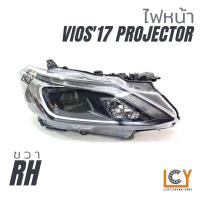 ราคา ไฟหน้า Toyota Vios 2017 Projector เสื้อไฟหน้า โคมไฟหน้า ไฟตาหน้า โตโยต้า วีออส วีออซ วีอ้อส วีอ๊อซ โปรเจกเตอร์ โปรเจคเตอร์ โปรเจกเต้อ (14139909322)