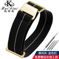 ราคา สายนาฬิกาฝรั่งเศสปี60เหมาะสำหรับสายนาฬิกาไนลอนแบบยืดหยุ่นของ Rolex Submariner Tuo NATO (508042712)